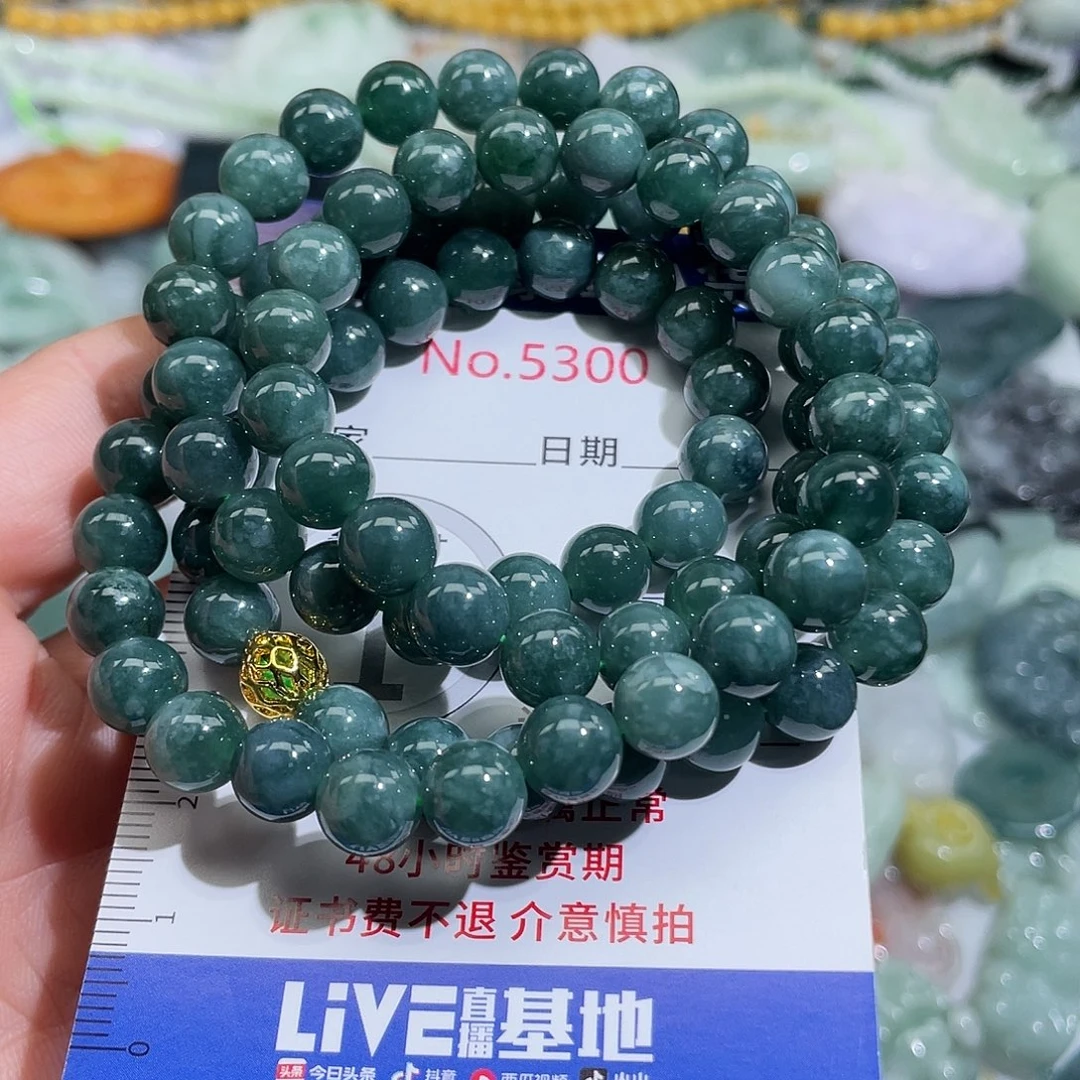 翡翠未镶嵌挂件5300