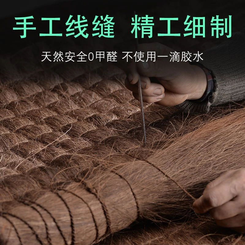 5CM全黑棕手工山棕丝床垫护脊护腰无胶床垫子1.5米1.8米宿舍床垫
