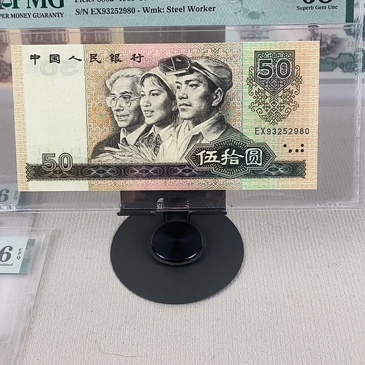 四版8050尾号2980
