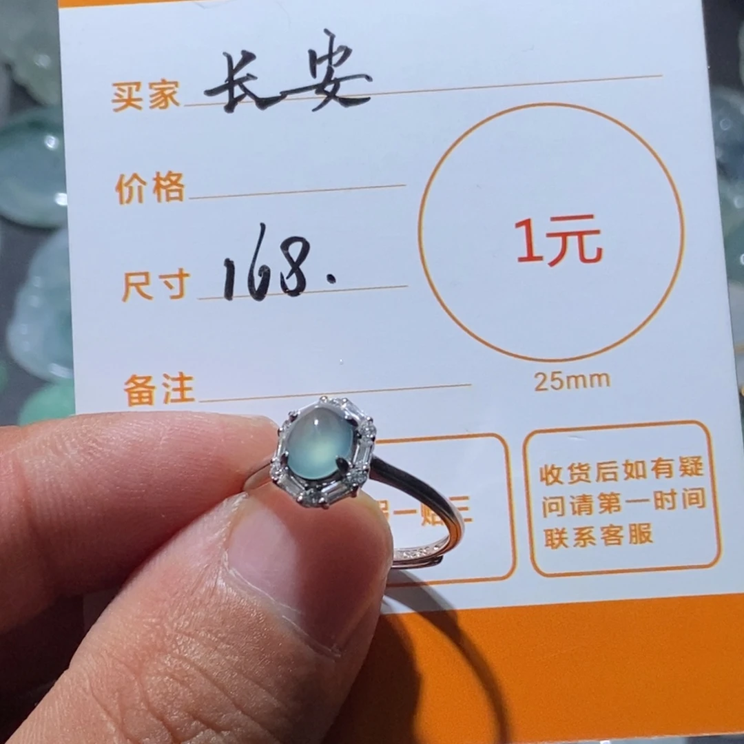 翡翠颈饰未镶嵌长*天然