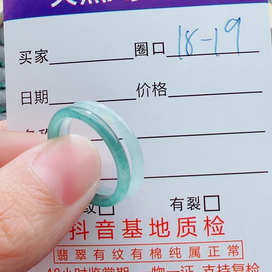 未镶嵌戒指翡翠小****彬戒圈