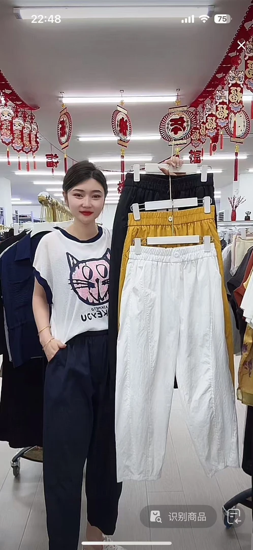 女士时尚休闲裤26929-A116***