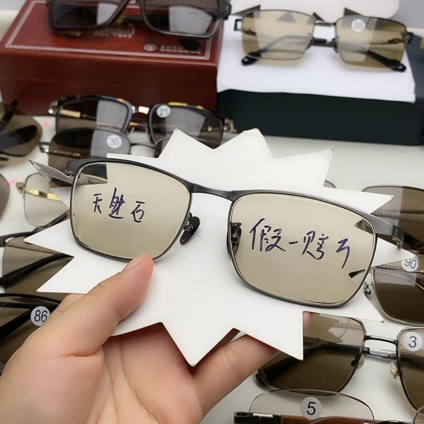 【闪购商品】分体式天然石头镜