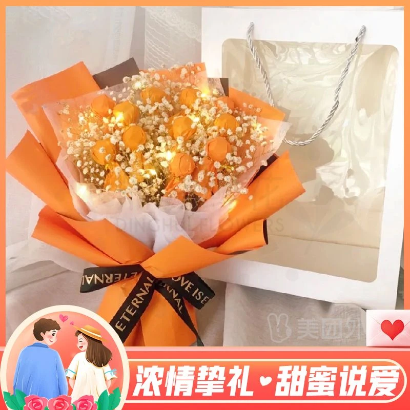 【满心欢喜-所愿皆甜】11枝棒棒糖花束橙色手提袋糖果花束送女友宝贝花店送花上门礼花