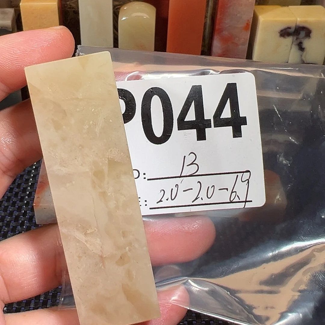 【闪购商品】寿山石印石老挝石