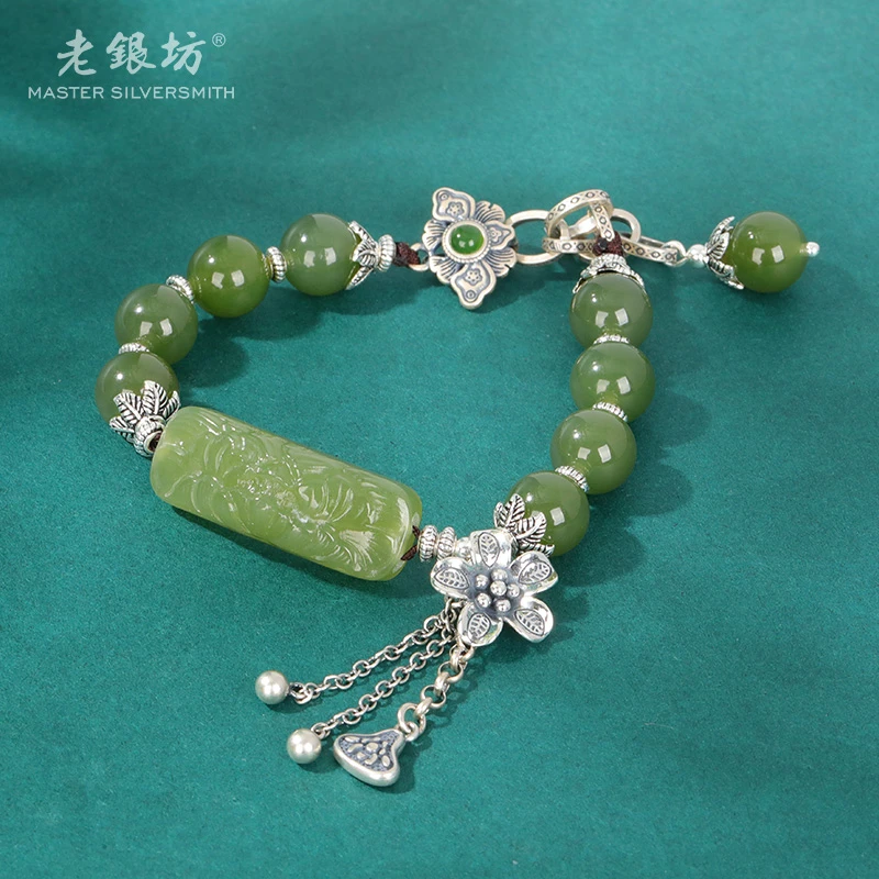 【老银坊】s925银和田玉牡丹花牌提溜手链 00331305