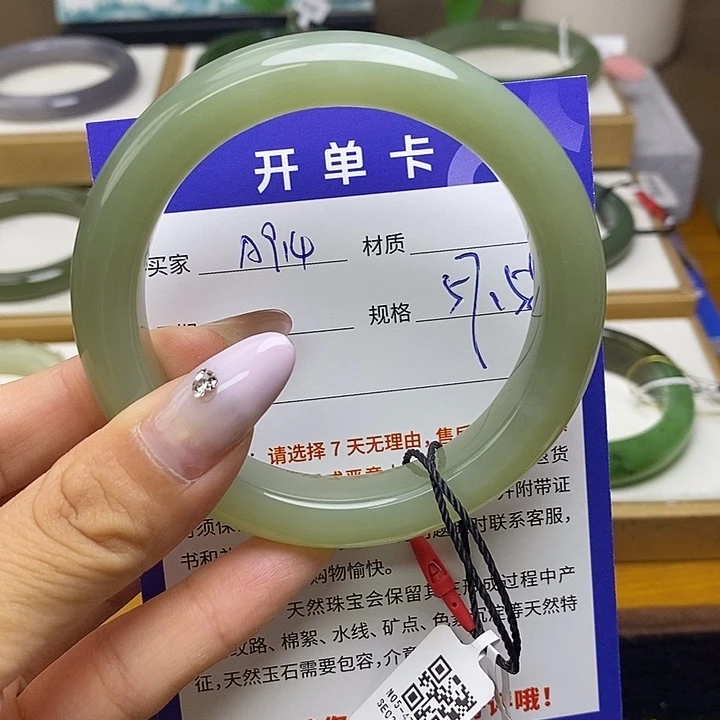 未镶嵌手镯和田玉bm