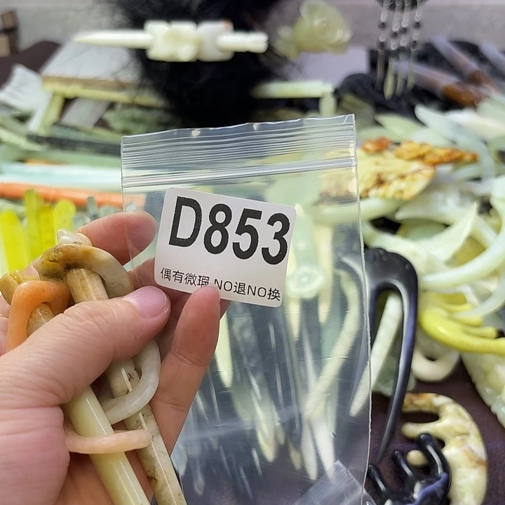 芊***凉合金蛇纹石玉发饰