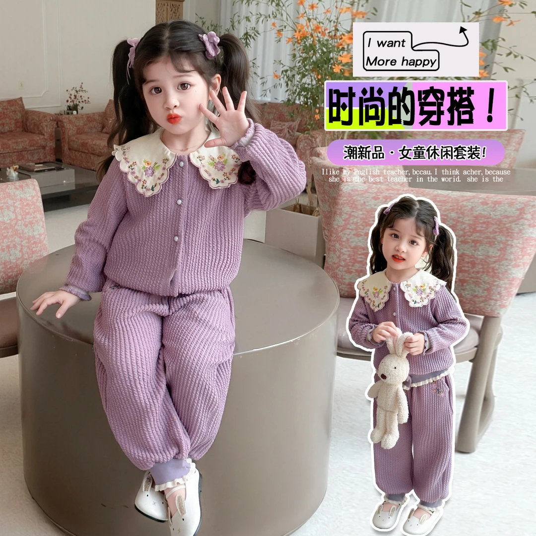 女童套装秋装2025新款儿童洋气时髦婴儿衣服女宝宝外套裤子春秋潮