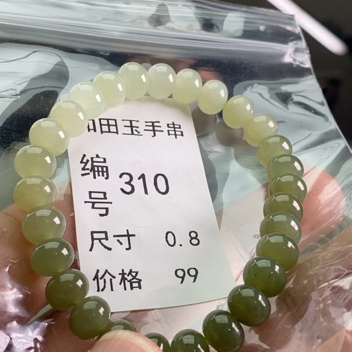 未镶嵌手链和田玉