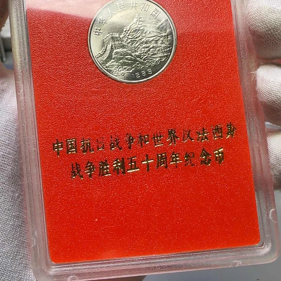 老抗战人行盒福利出特价福利