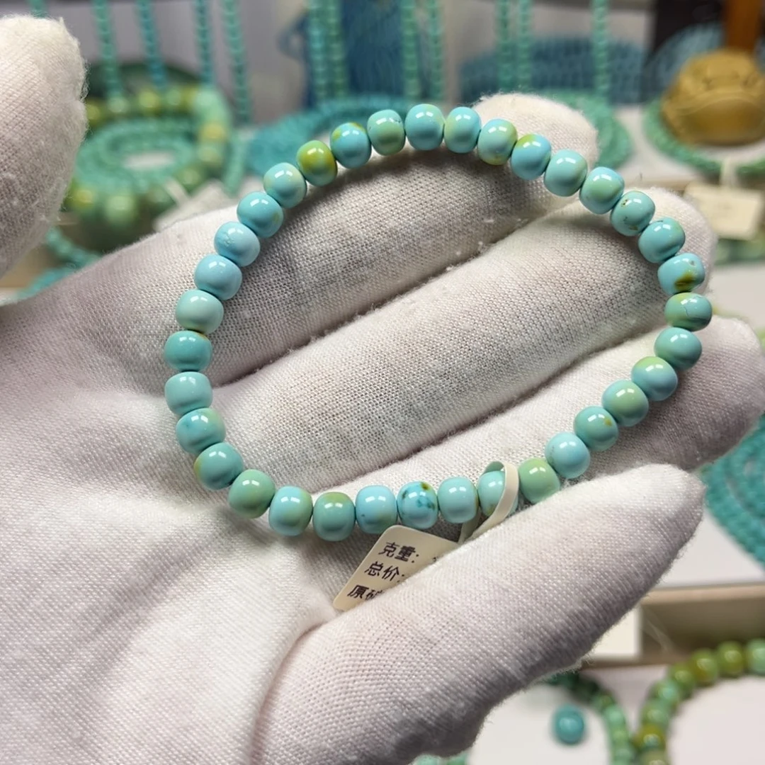 绿松石未镶嵌手链