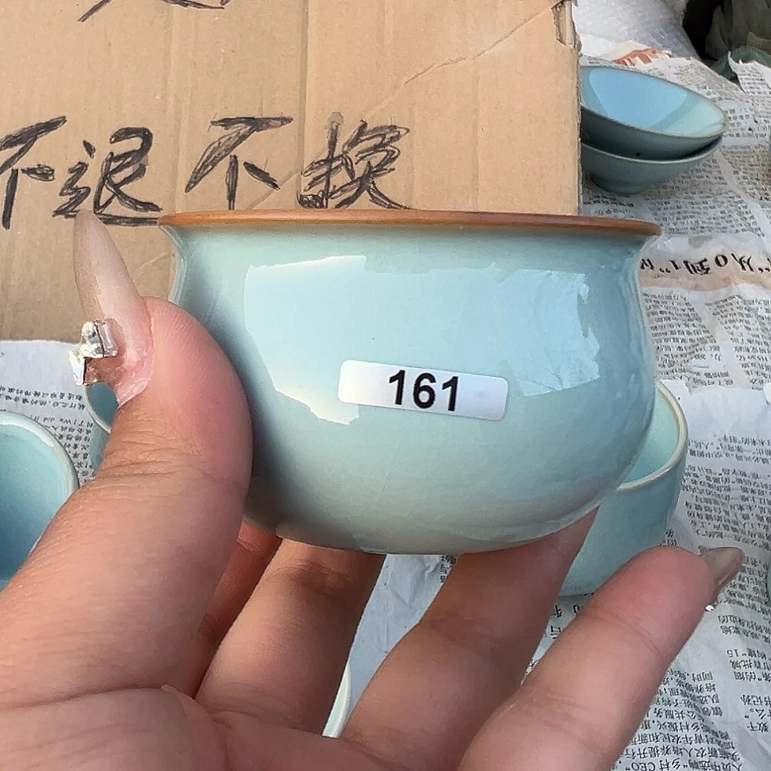 瑕杯4456789999990099