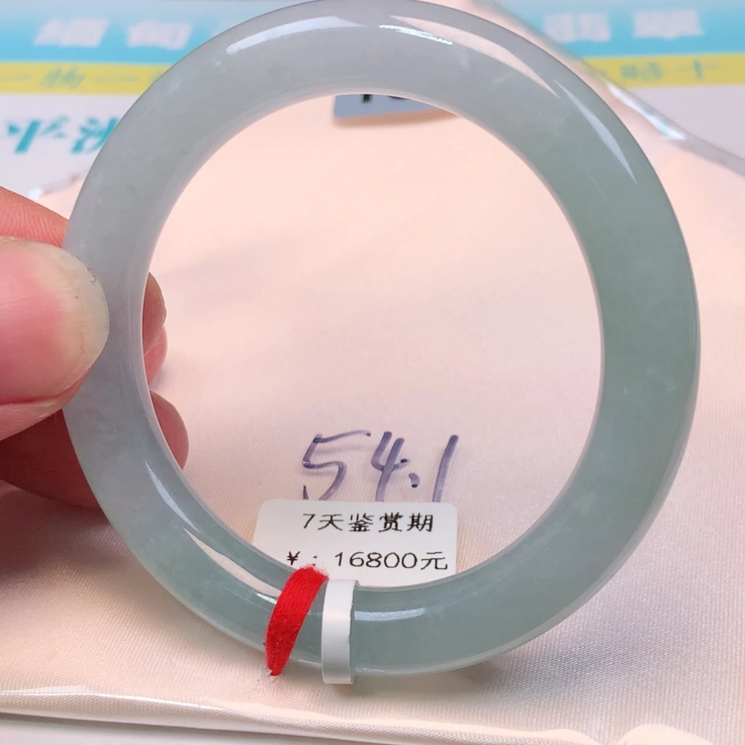 未镶嵌手镯翡翠1505号