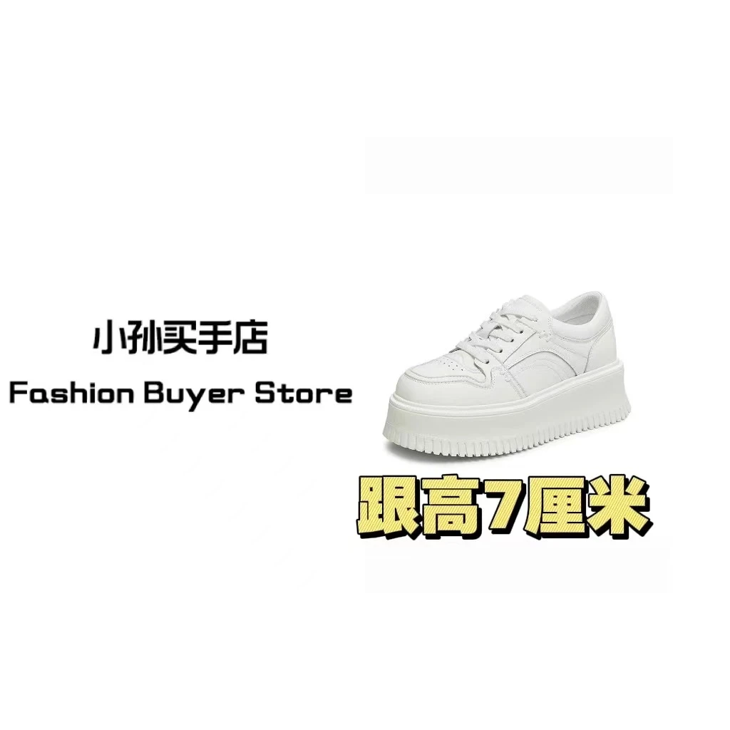 【新春大集】小众设计鞋靴潮牌买手店直营898-19