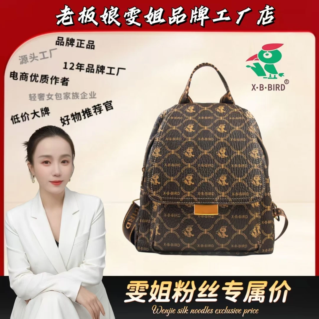 【长25宽15高29】手提单肩包女款斜挎大容量时尚女包3295