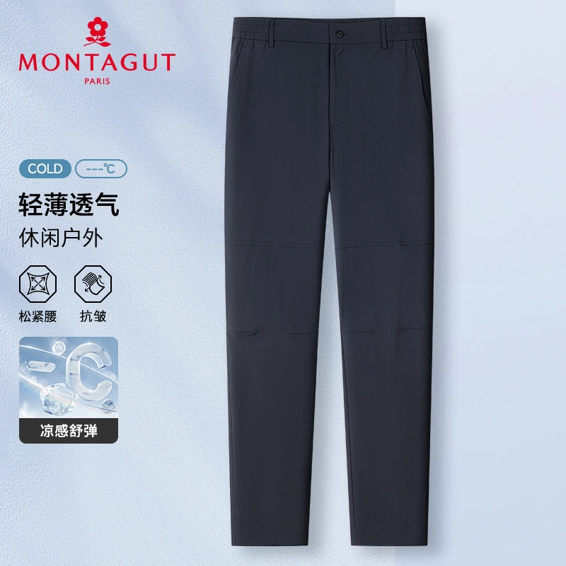 梦特娇【轻薄透气/休闲户外】夏季男士休闲裤凉感舒弹385174017D