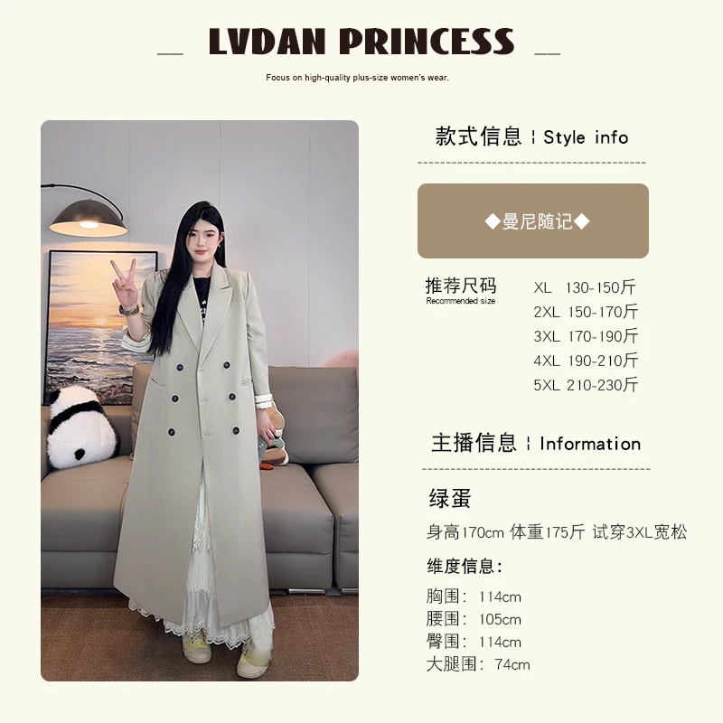 ◆曼尼随记◆A0102法式阔版长款西服外套 春季新款肉肉女孩通勤外衣