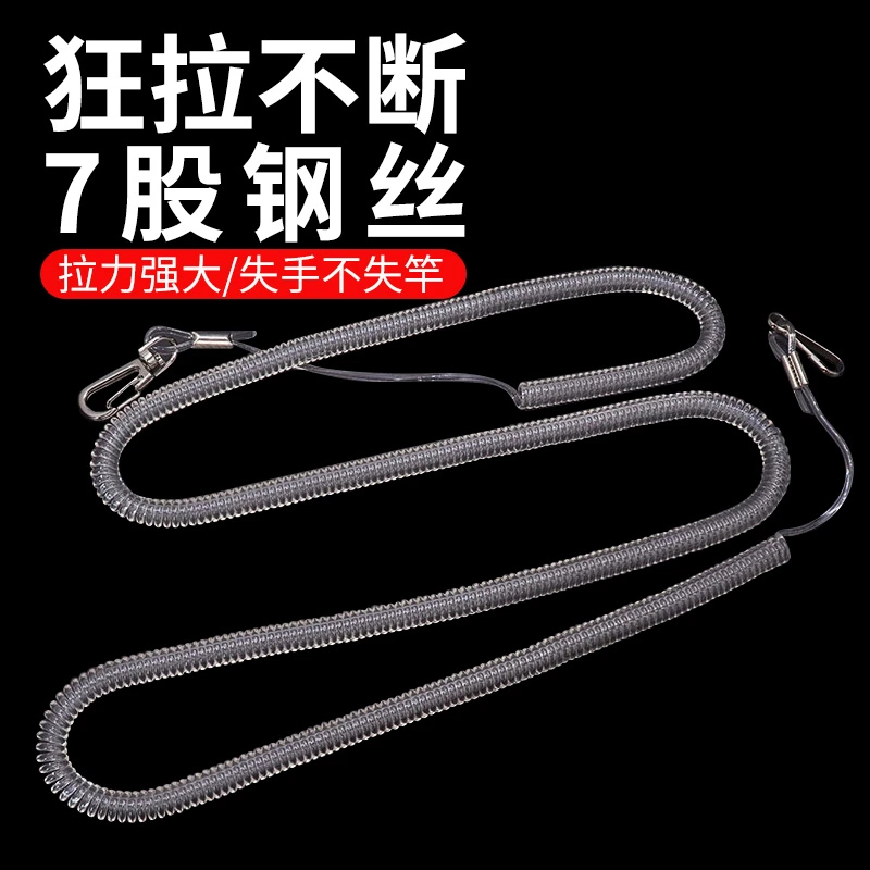 【会员积分兑好礼】不锈钢钓鱼失手绳5米 鱼竿护竿绳垂钓伸缩失手绳
