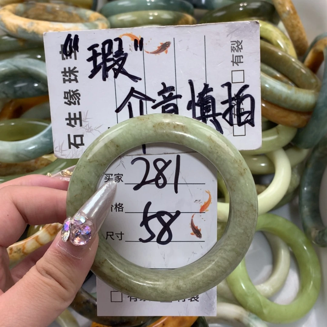 【闪购商品】未镶嵌蛇纹石玉手镯