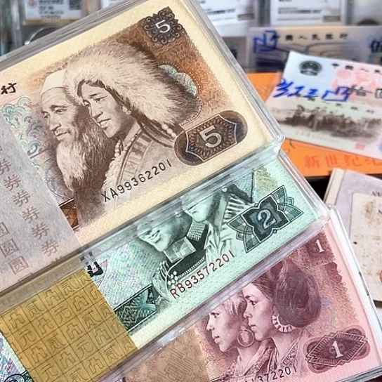 三刀一起尾四同2201的号码