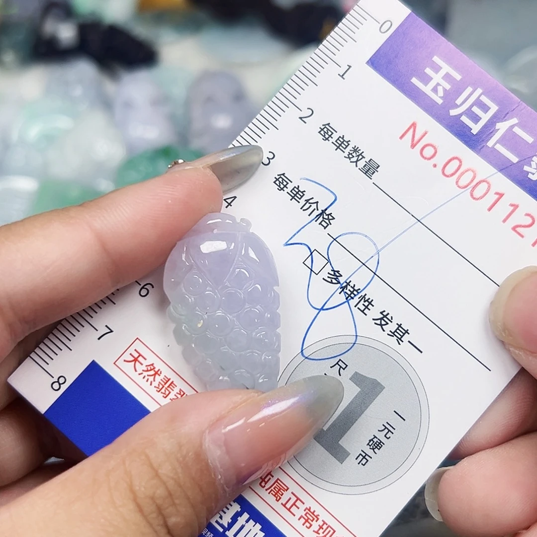 翡翠未镶嵌吊坠(不含链)111