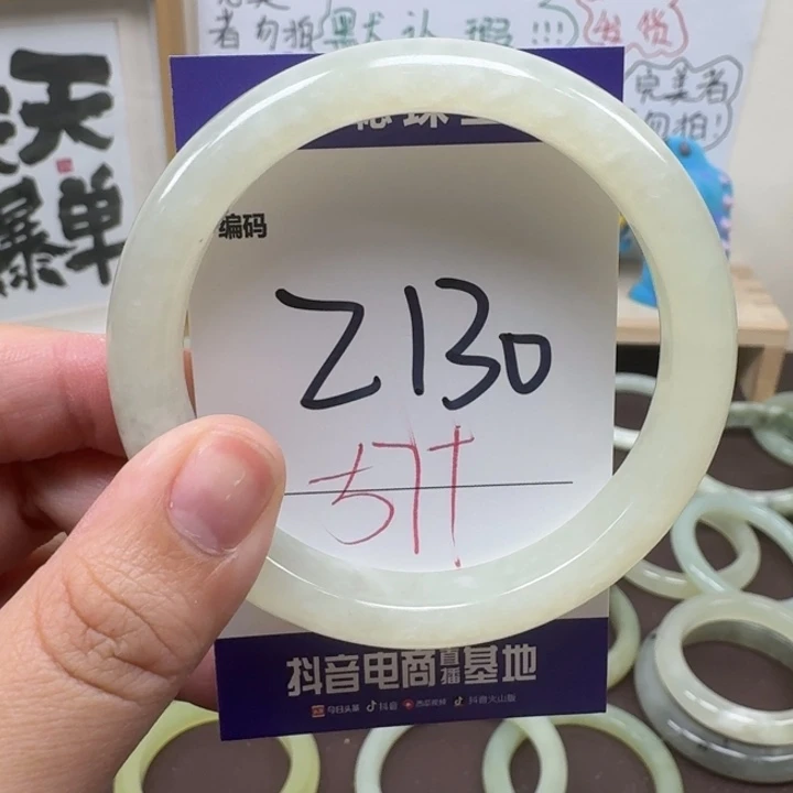 蛇纹石玉未镶嵌手镯130