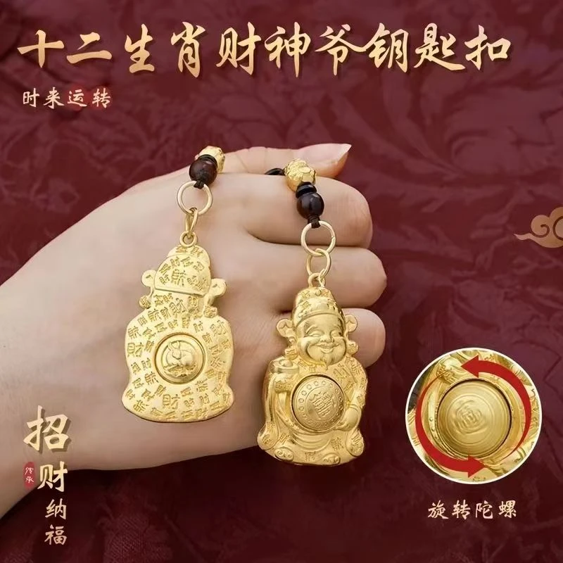 【先生推荐】丙午马年新款日进斗鑫生肖财神爷转转驾车用品男女礼物