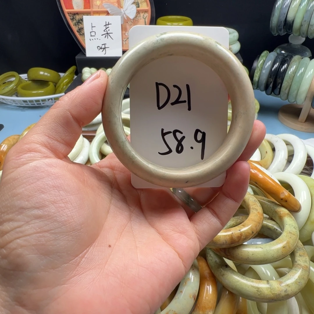 蛇纹石玉合金手镯