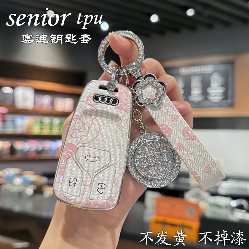 新款奥迪钥匙套a4l a6L q5L车壳a3 A5扣q2l Q3l汽车a7 A8包女专用