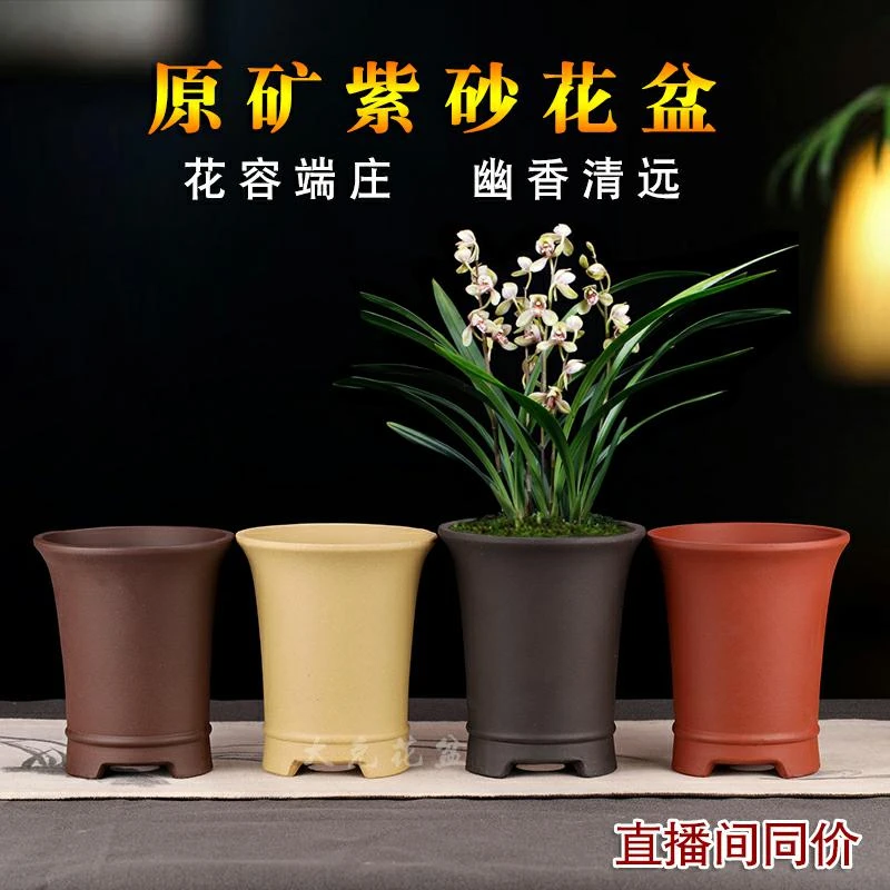紫砂兰花盆古典桌面用盆兰花专用紫砂盆小兰盆