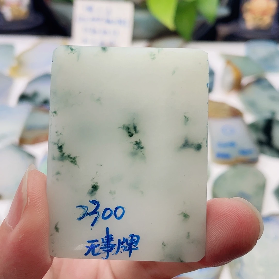 未镶嵌定制翡翠定制