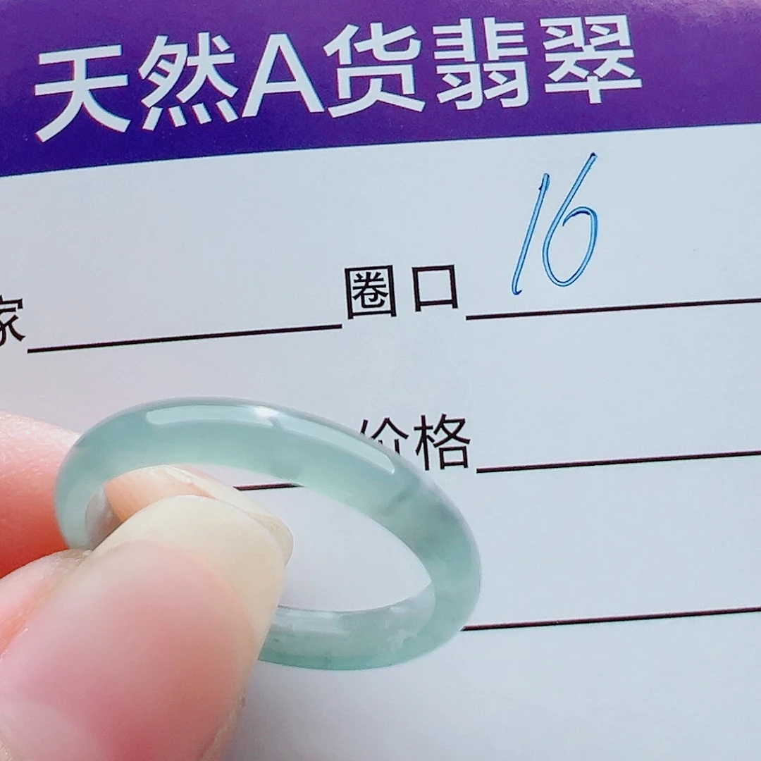 未镶嵌戒指翡翠@*尚戒圈