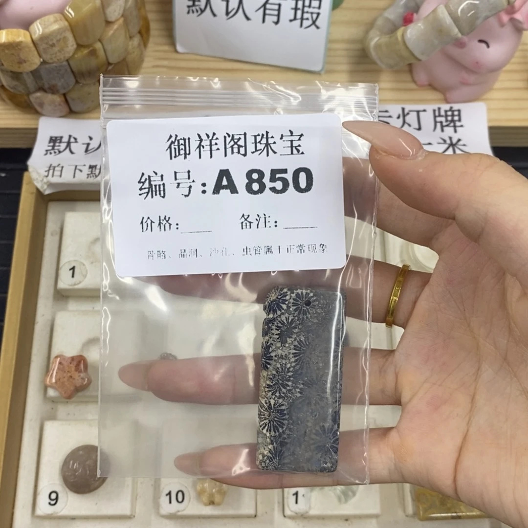 硅化珊瑚合金戒指犬*