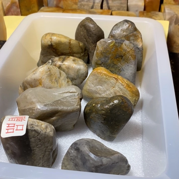 昌化鸡血石印章石