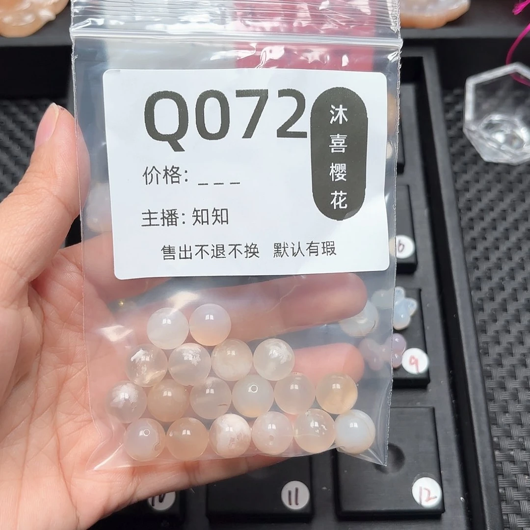 玛瑙/玉髓颈饰未镶嵌予***行