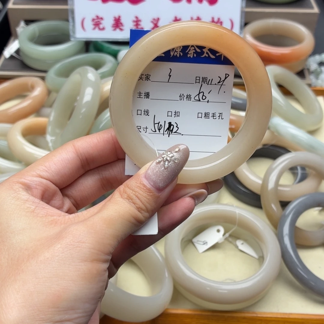 石英岩玉未镶嵌手镯