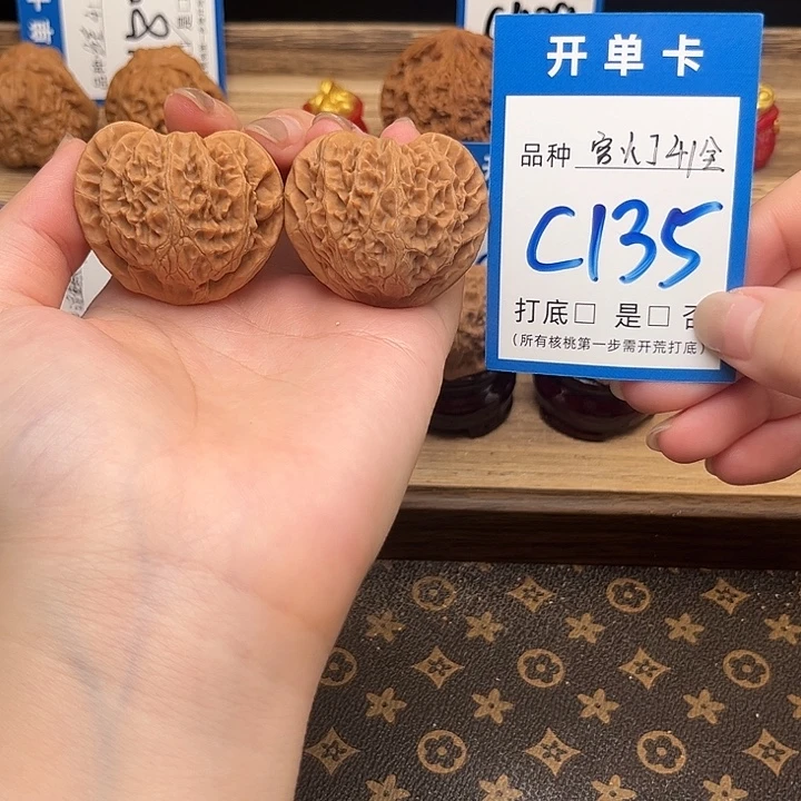 吊坠文玩核桃宫灯41全
