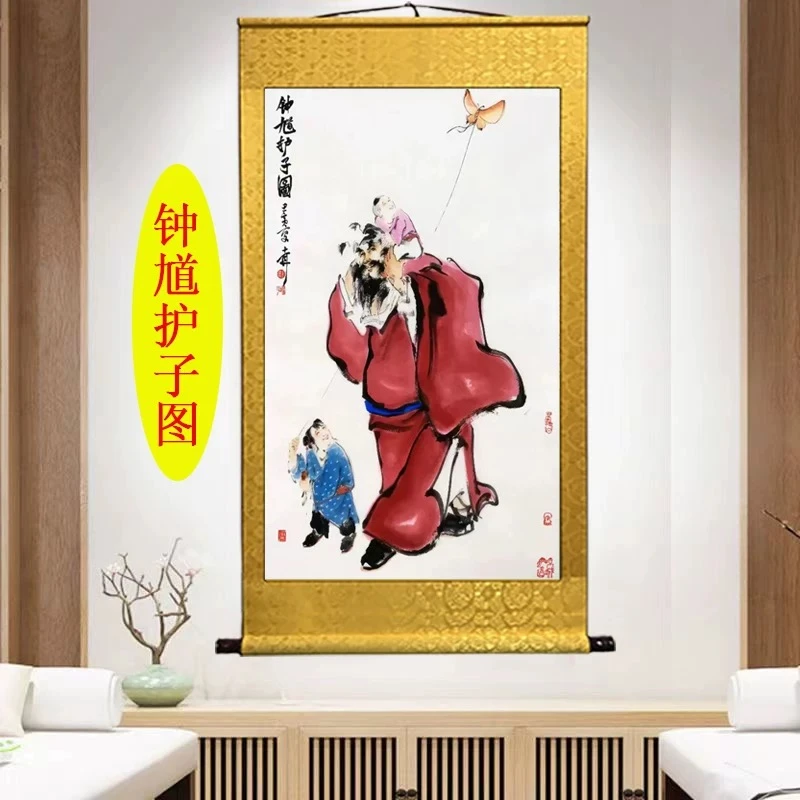 钟馗护子图客厅卧室书房挂件印刷无痕美好祝福