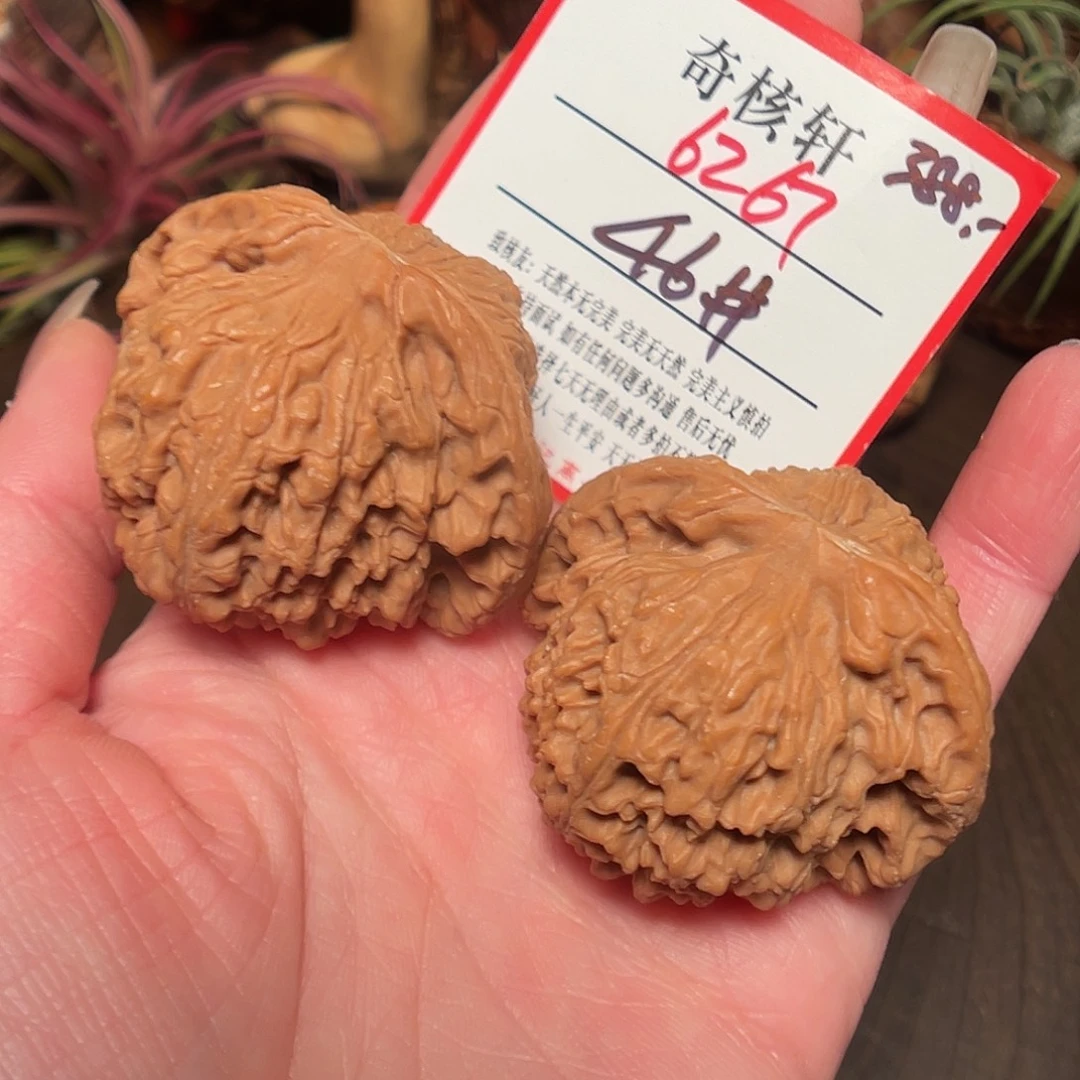 吊坠文玩核桃南疆石福利6257
