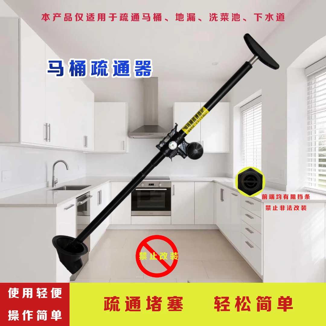 升级款管道/地漏疏通器家用商用简单快捷防水防锈耐用