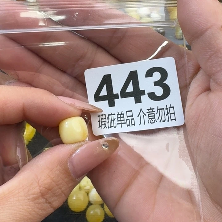 琥珀裸石未镶嵌书*下琥珀蜜蜡未镶嵌微瑕疵11.4×10.4