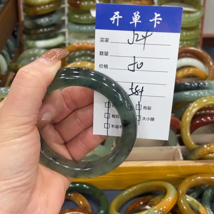 蛇纹石玉未镶嵌手镯