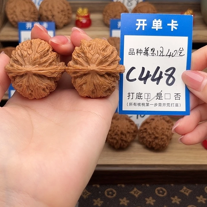 文玩核桃吊坠苹果园40全