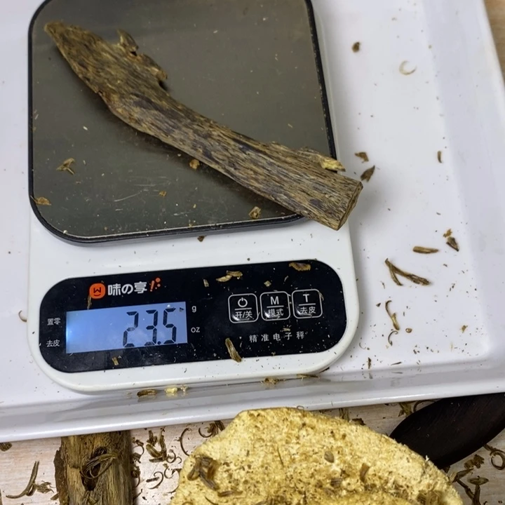 原材料奇楠沉香金沙叶23g