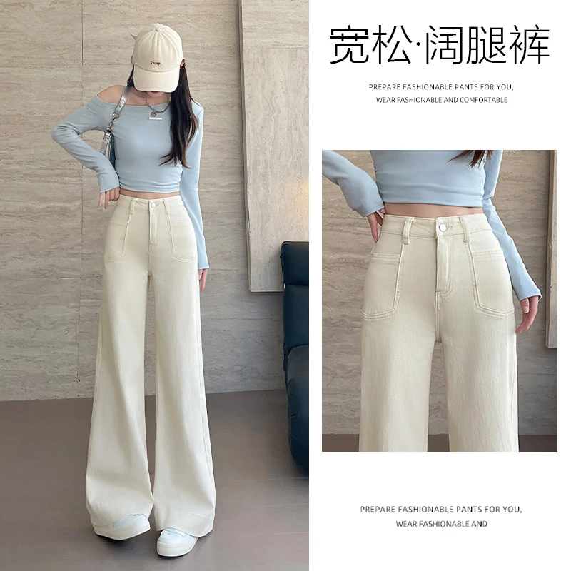 乔栈白色不贴腿微喇牛仔裤女2025年春夏新款高腰宽松遮肉显瘦裤子