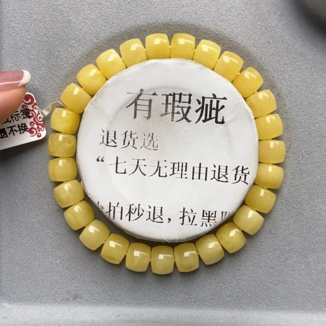 植物珀未镶嵌珠宝奇石39