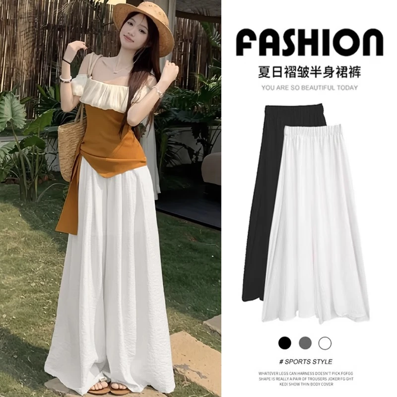 白色裤裙女2025年夏季新款冰丝宽松休闲小个子阔腿半身裙裤可爱女