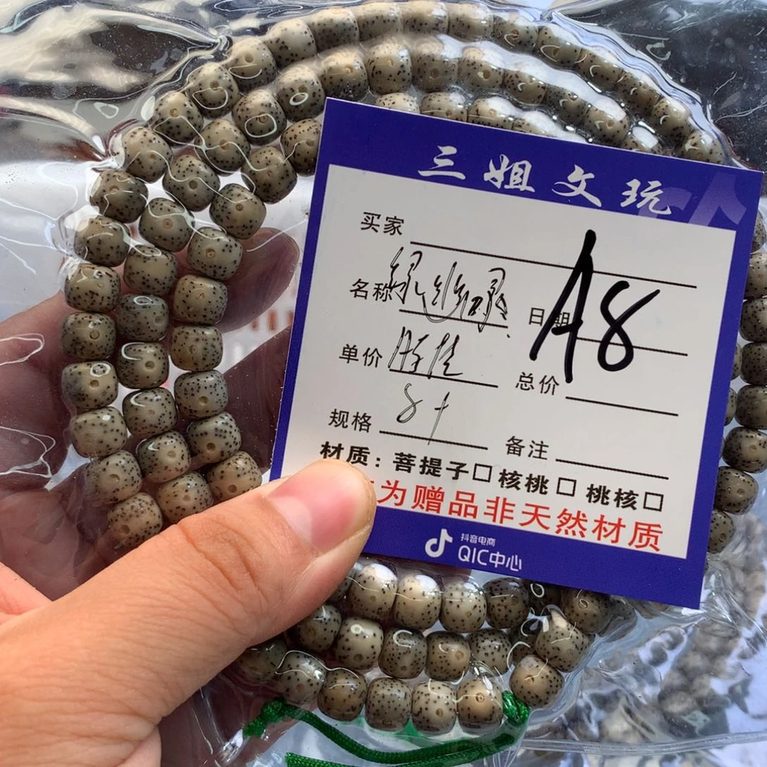 猴头核桃吊坠猴头核桃8
