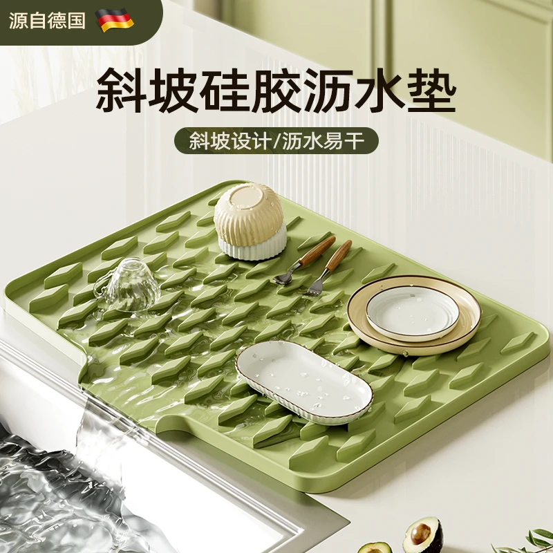 台面斜坡硅胶沥水厨房防烫隔热锅垫加厚台面垫子防滑菜板桌垫